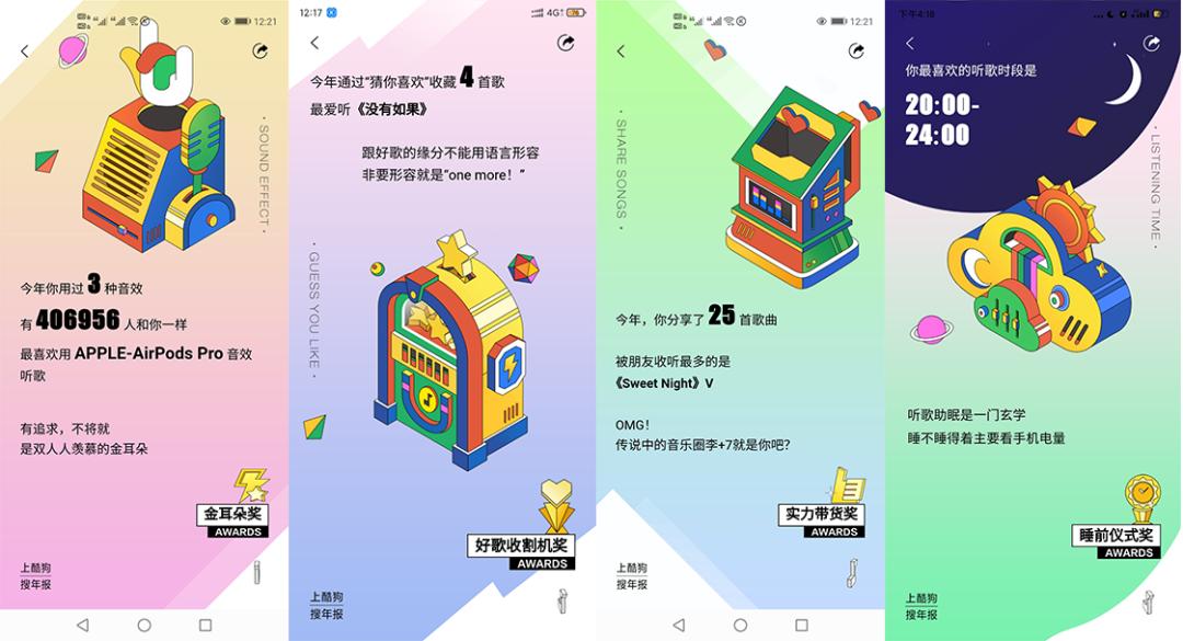 在酷狗音乐发歌能赚钱吗,在酷狗音乐唱歌挣钱吗