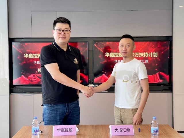 大成汇鼎完成千万级融资，携国际金融机构华赢控股，共建财富市场