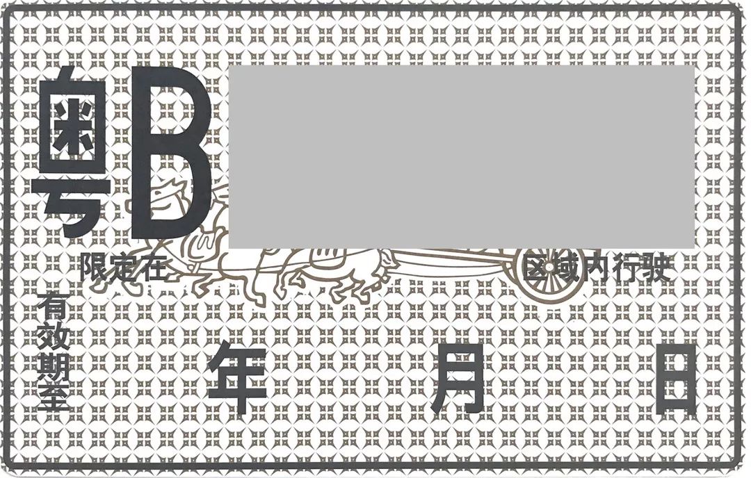 新车申领临时牌,申领新车临时号牌线下