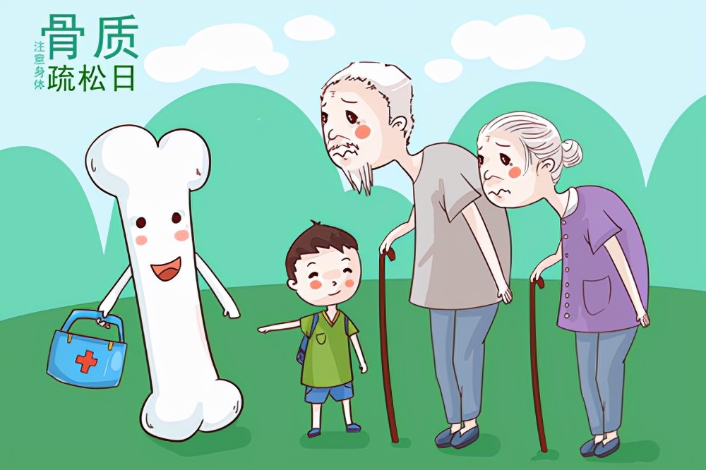 骨质疏松骨被压扁怎样治疗,骨质被破坏有什么办法修复