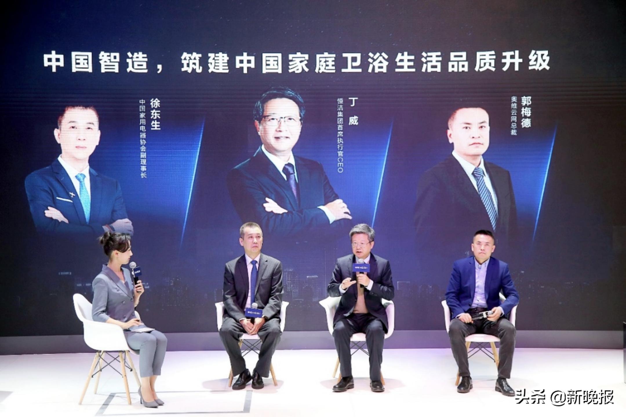 恒洁卫浴最新款智能马桶,以智提质