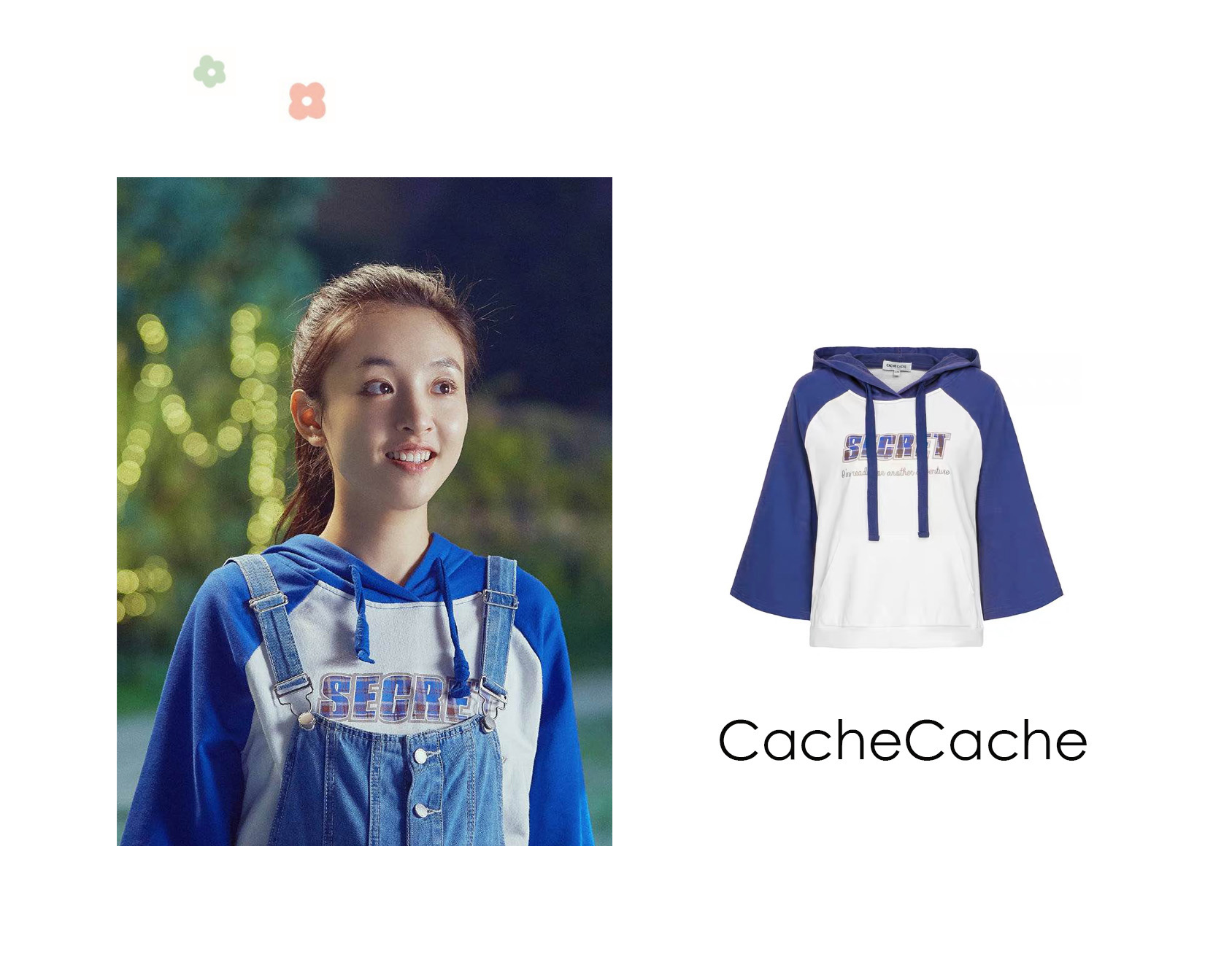 冰糖雪梨吴倩衣服同款,冰糖炖雪梨吴倩蓝色裙子