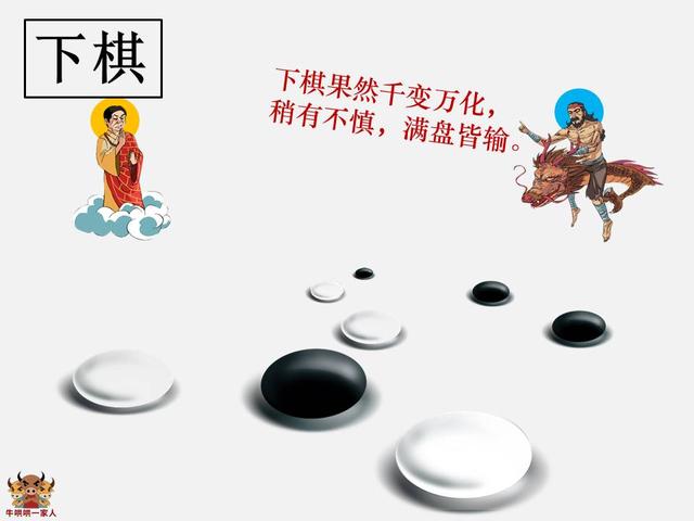 临大事须有静气,为人处事之道8个玄学提醒