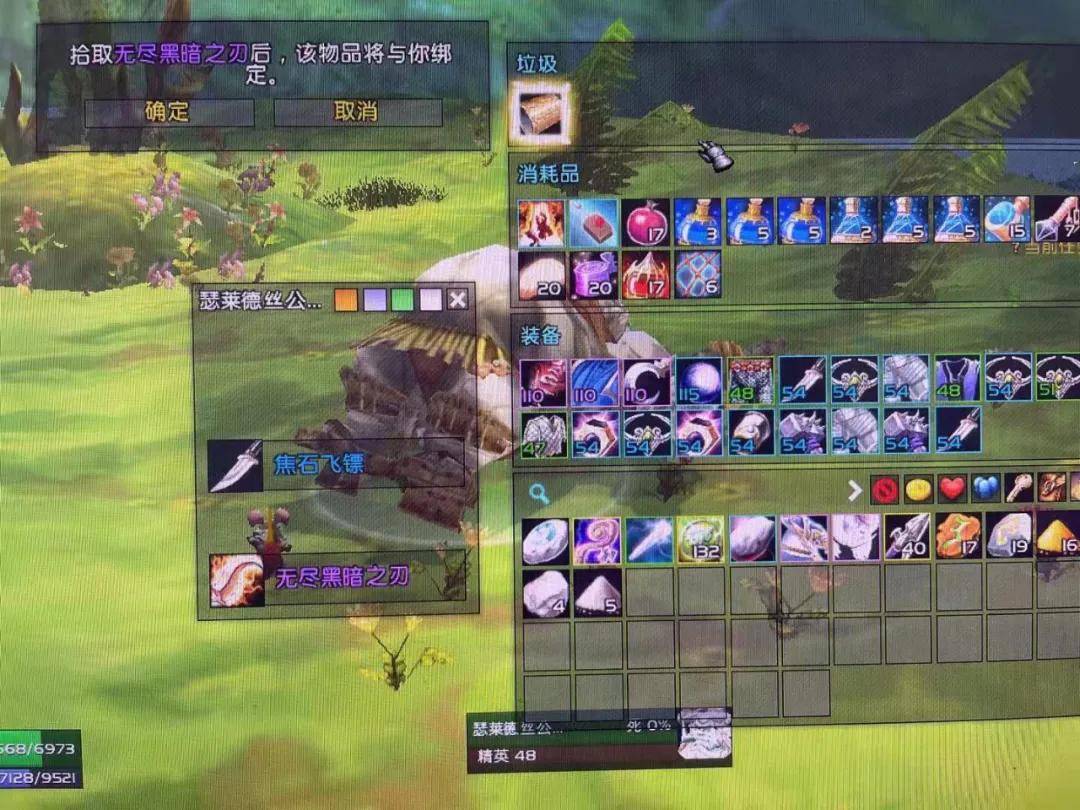 tbc怀旧服平民打金攻略,tbc怀旧服急救详细攻略