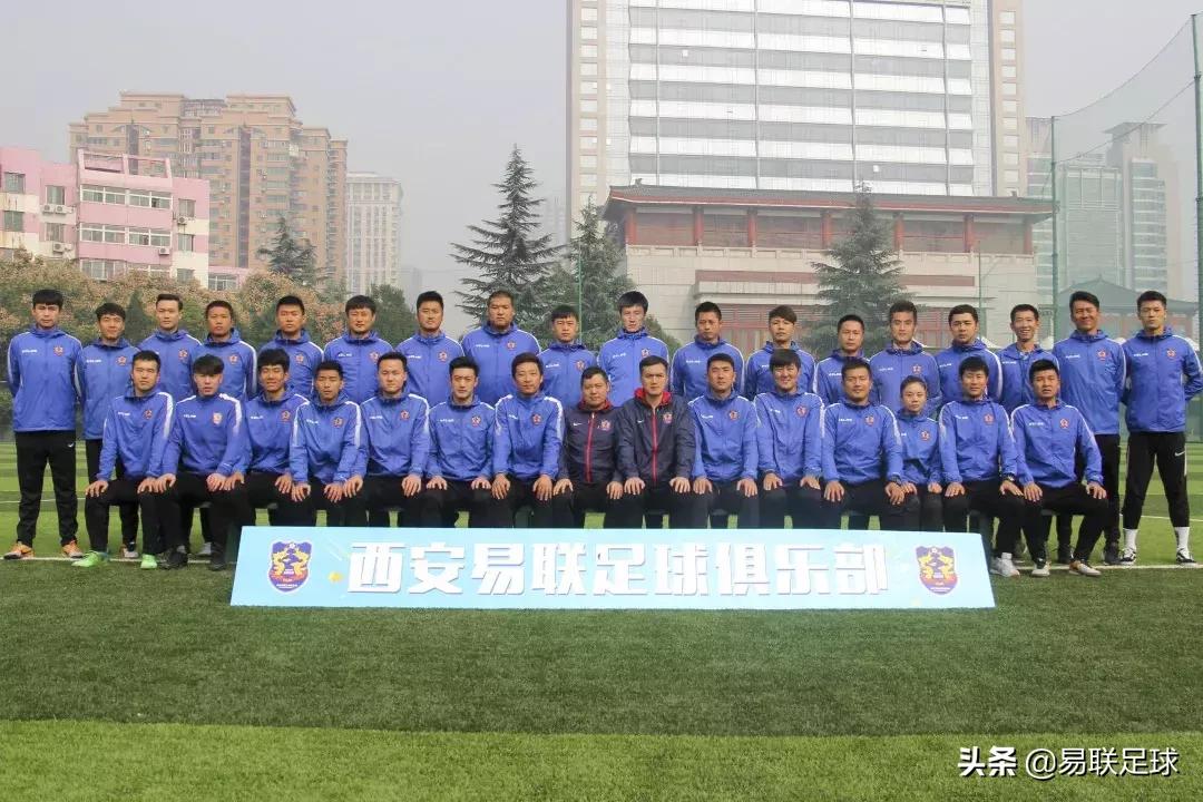 易联青训足球,易联梯队训练赛