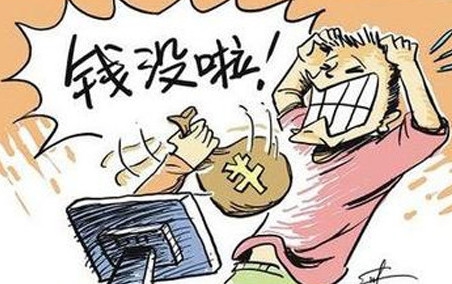 我是怎样一步一步被骗的,我是如何一步步掉入商家陷阱