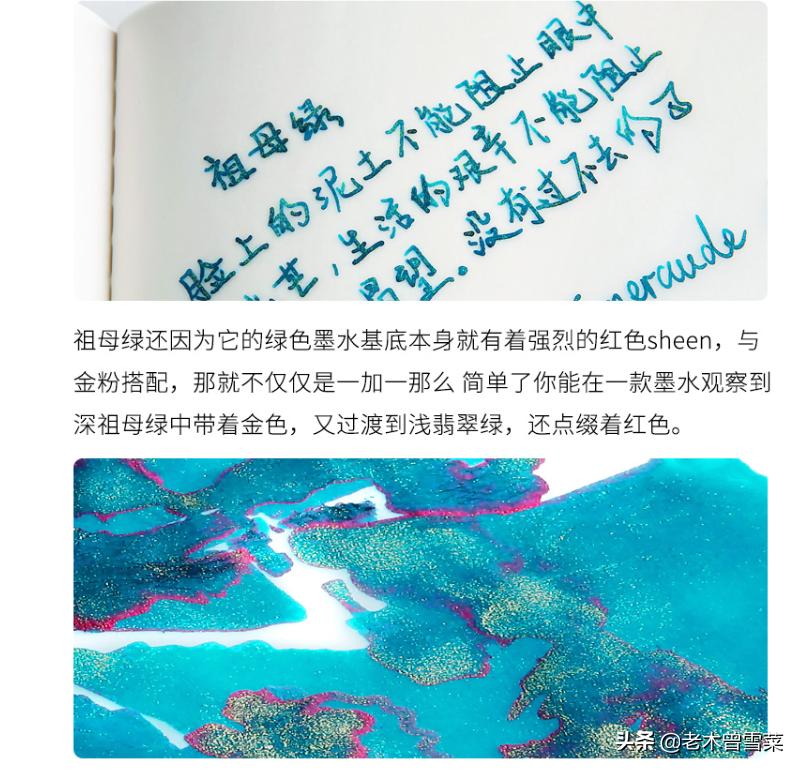 从平价到高逼格,推荐几款黑度比较高的墨水