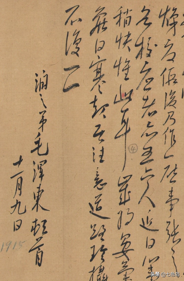 现代毛体字书法大师,现代毛体字书法名人