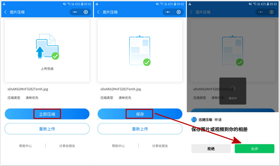 微信电脑版文件发送失败解决方法,企业微信文件发错了怎么办