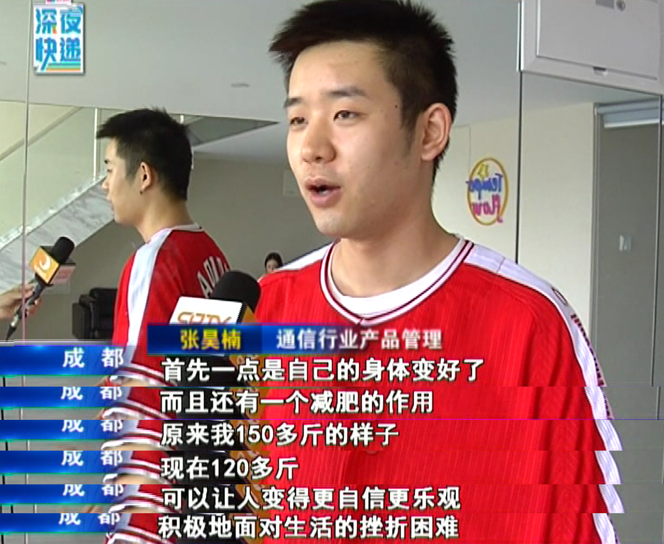 时尚之都成都,成都时尚之都完整视频