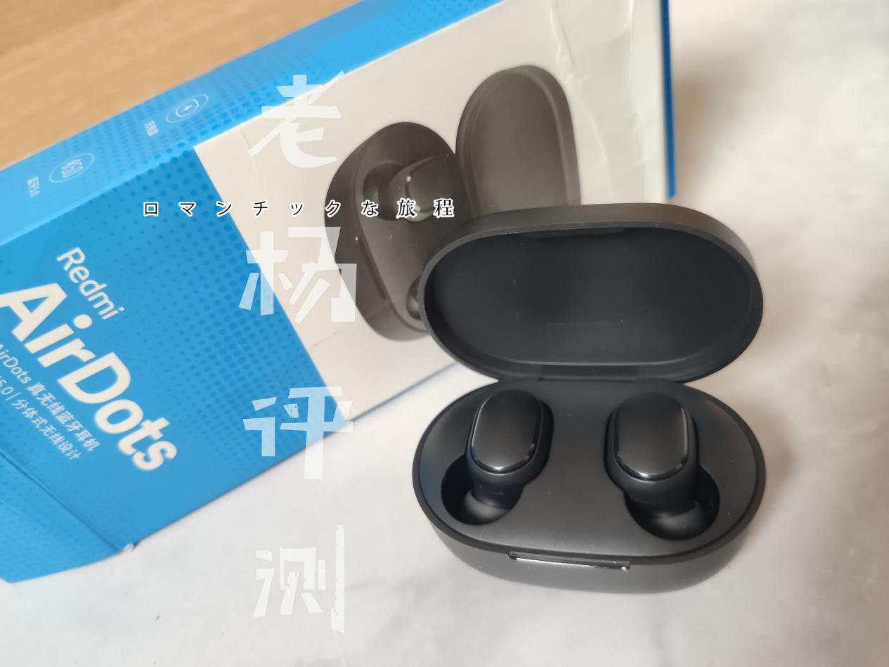 老杨亲测二十款蓝牙耳机连接距离，网红耳机竟然媲美AirPods？