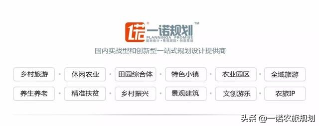 乡村经济未来发展展望,乡村产业未来发展方向