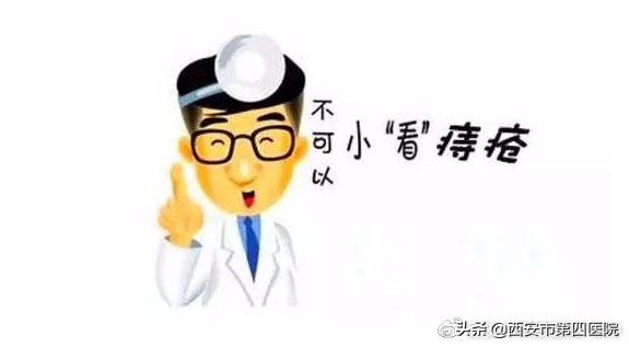 春节期间痔疮高发期,为什么过年回家容易引发痔疮