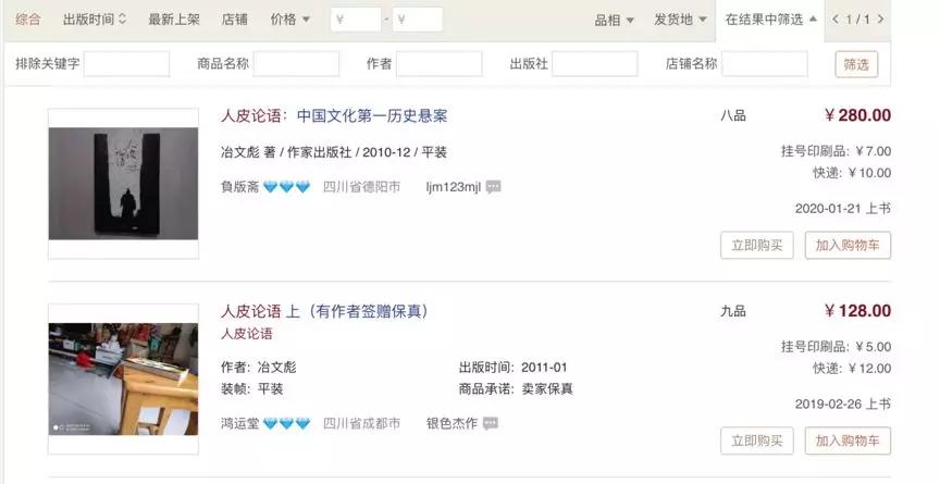 2020年值得看的书籍有哪些,2020年最值得推荐的5本小说