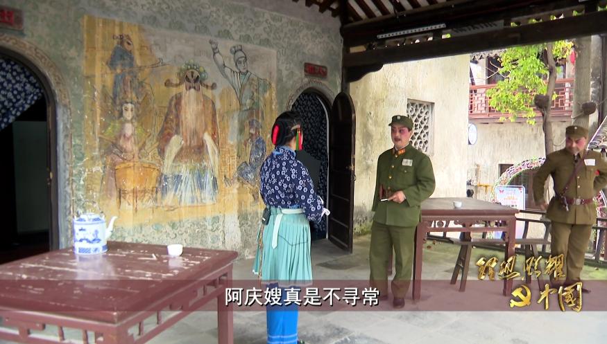 理想照耀中国·足迹|沙家浜:烽火芦荡,军民鱼水情深