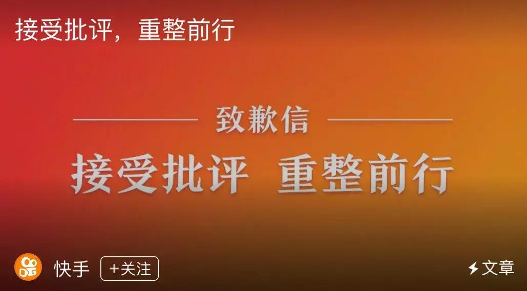 抖音和快手的底层逻辑,快手直播底层逻辑