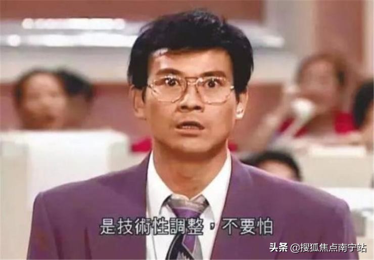 物业股逆势大涨!疫情之下,房企的儿子竟比爸爸值钱?