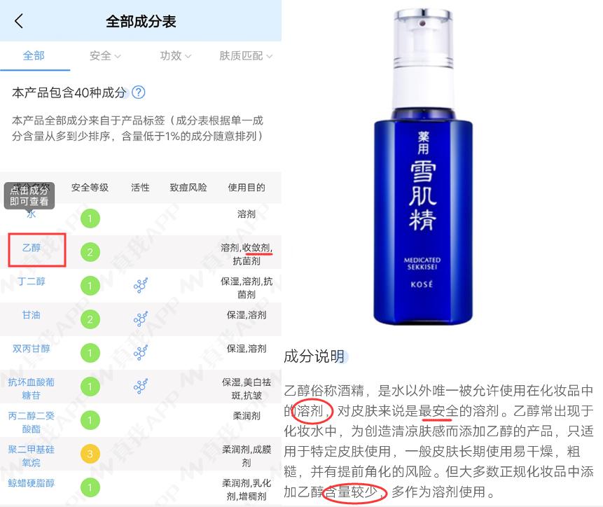 你被错误的护肤观念误导了吗,这些护肤谣言一次性都告诉你