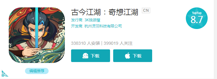 卡牌武侠江湖游戏手游推荐,好玩不费时的卡牌武侠手游