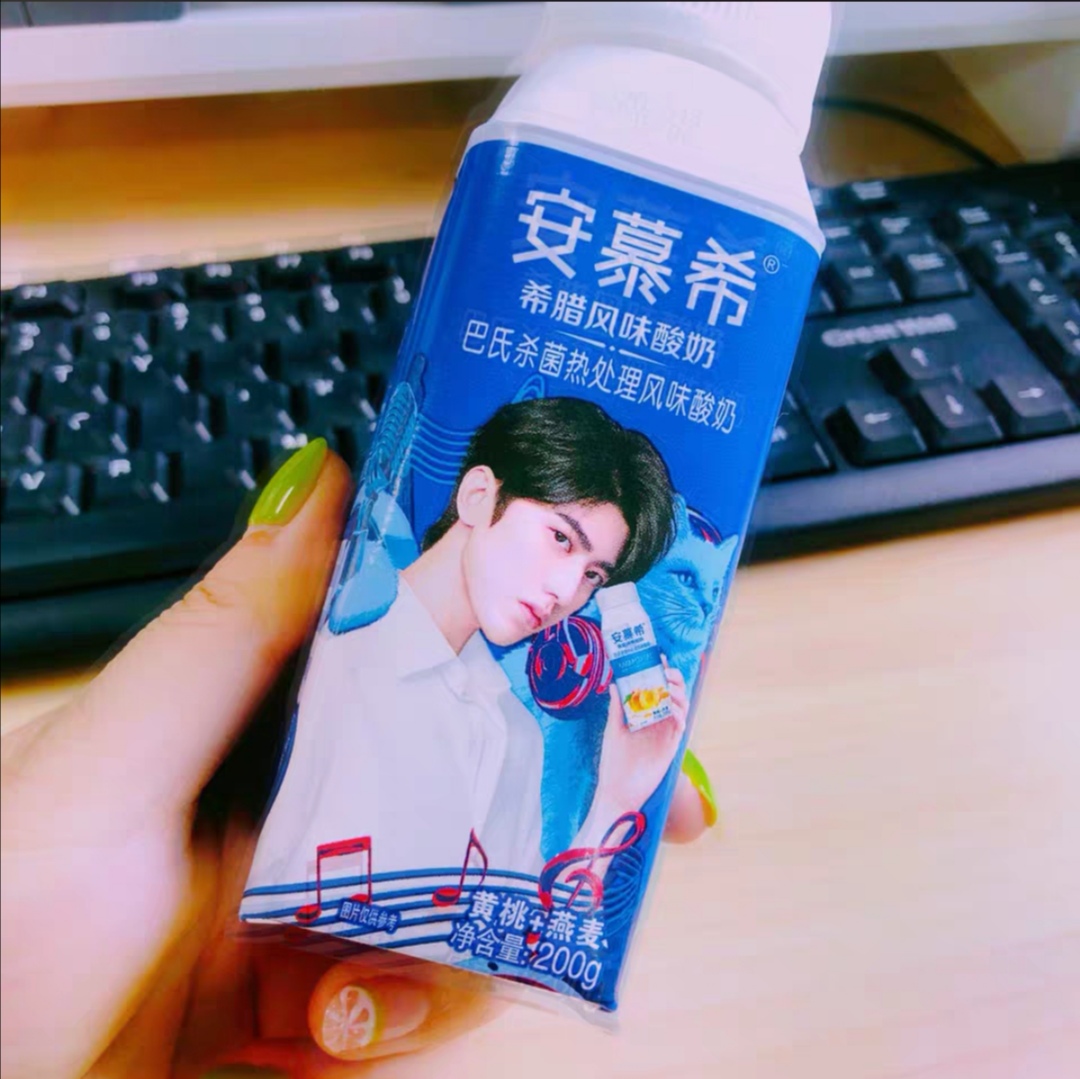 安慕希酸奶香菜味,王一博代言的香菜安慕希在哪里买