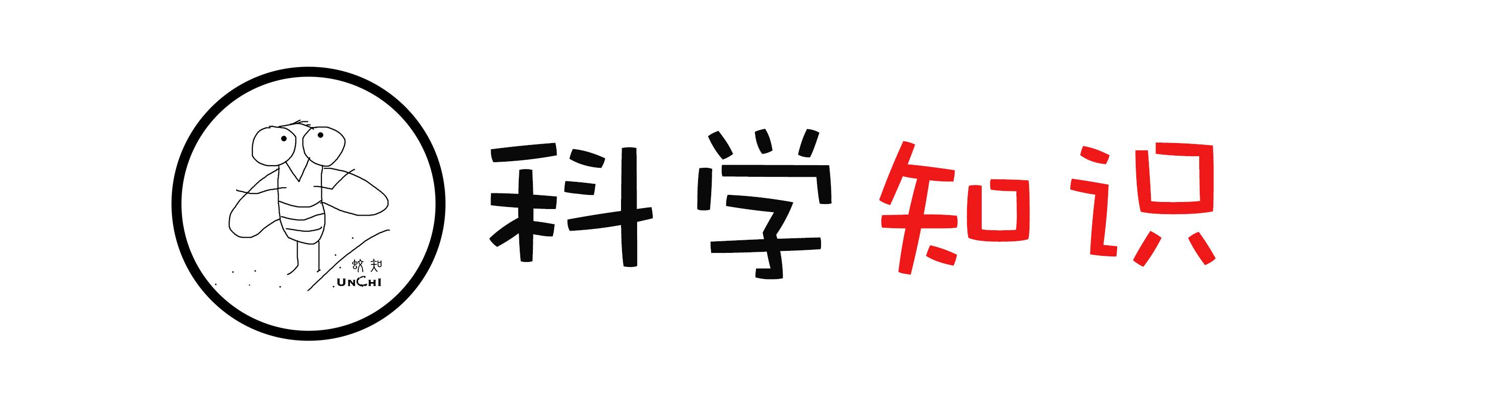 从科学的角度讲人是什么生物,人是怎么来的科学家给出了答案