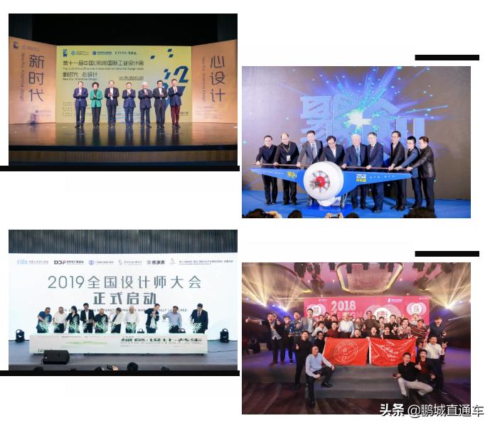 深圳市工业设计行业协会官网,深圳工业设计行业协会