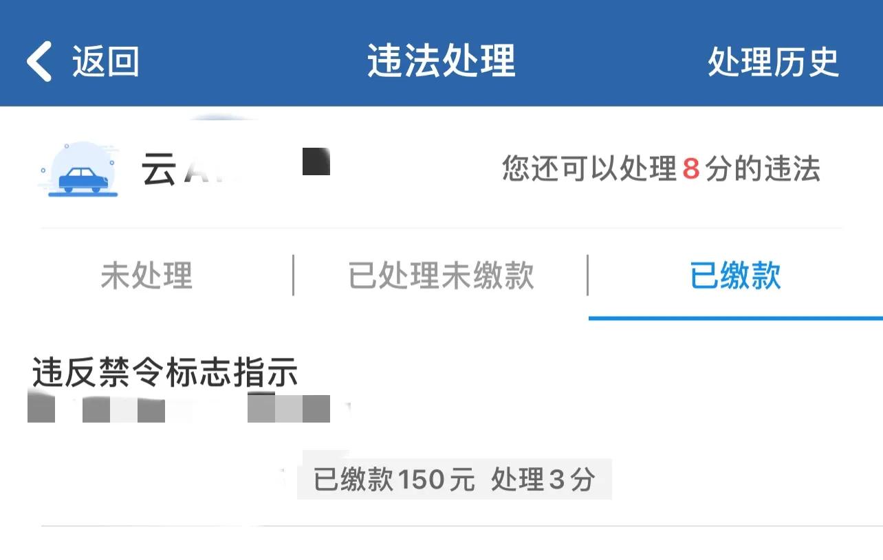 驾驶证被扣分如何学习减分,驾驶证扣分了怎么才可以补分回来