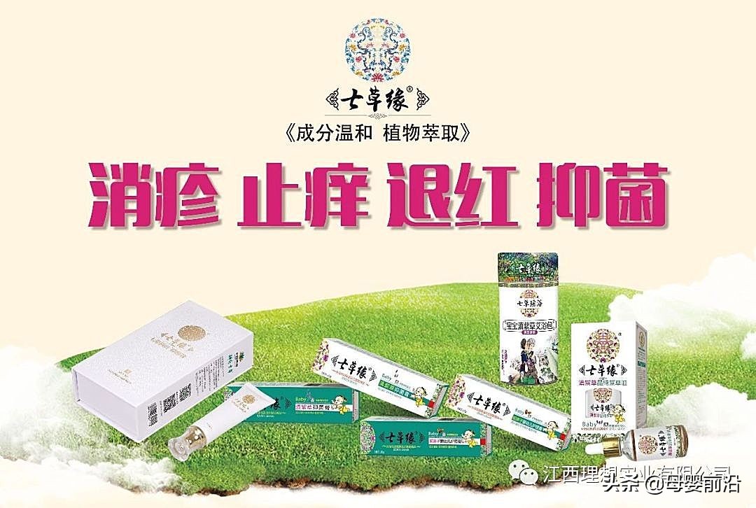 宝宝霜伪国货,宝宝霜消字号能不能用