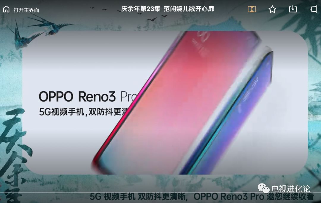 《庆余年》付费争议,看深挖VIP用户商业价值任重道远