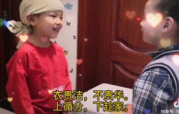写给即将上小学的孩子们，这四条生活箴言，值得家长读给孩子听