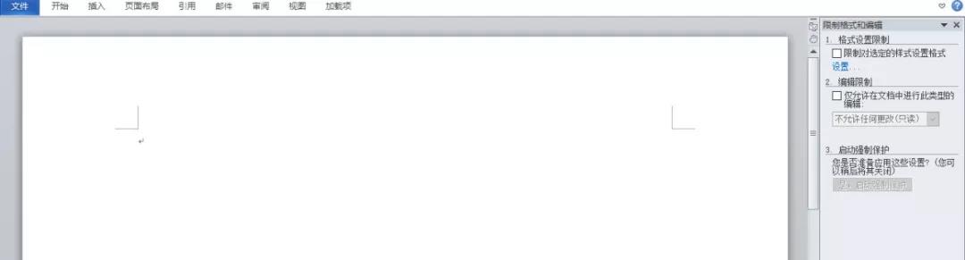 word文档解密默认密码,word文档密码怎么解密