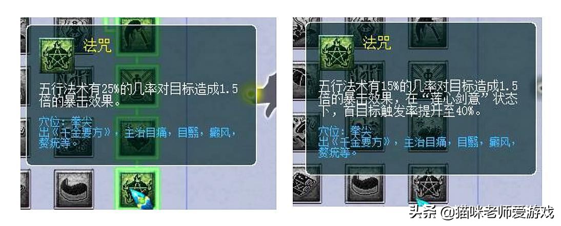 2023梦幻西游改版五开经脉怎么点,梦幻西游4月门派大改封系