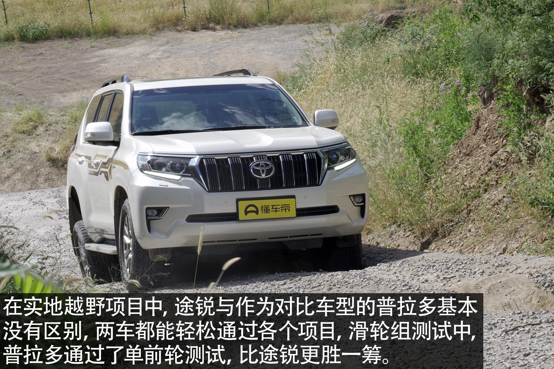 公路越野两不误测试大众途锐2.0t,第一印象的冲击