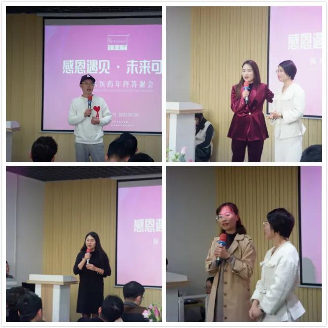 感恩遇见未来可期活动开场白,感恩遇见未来可期福利