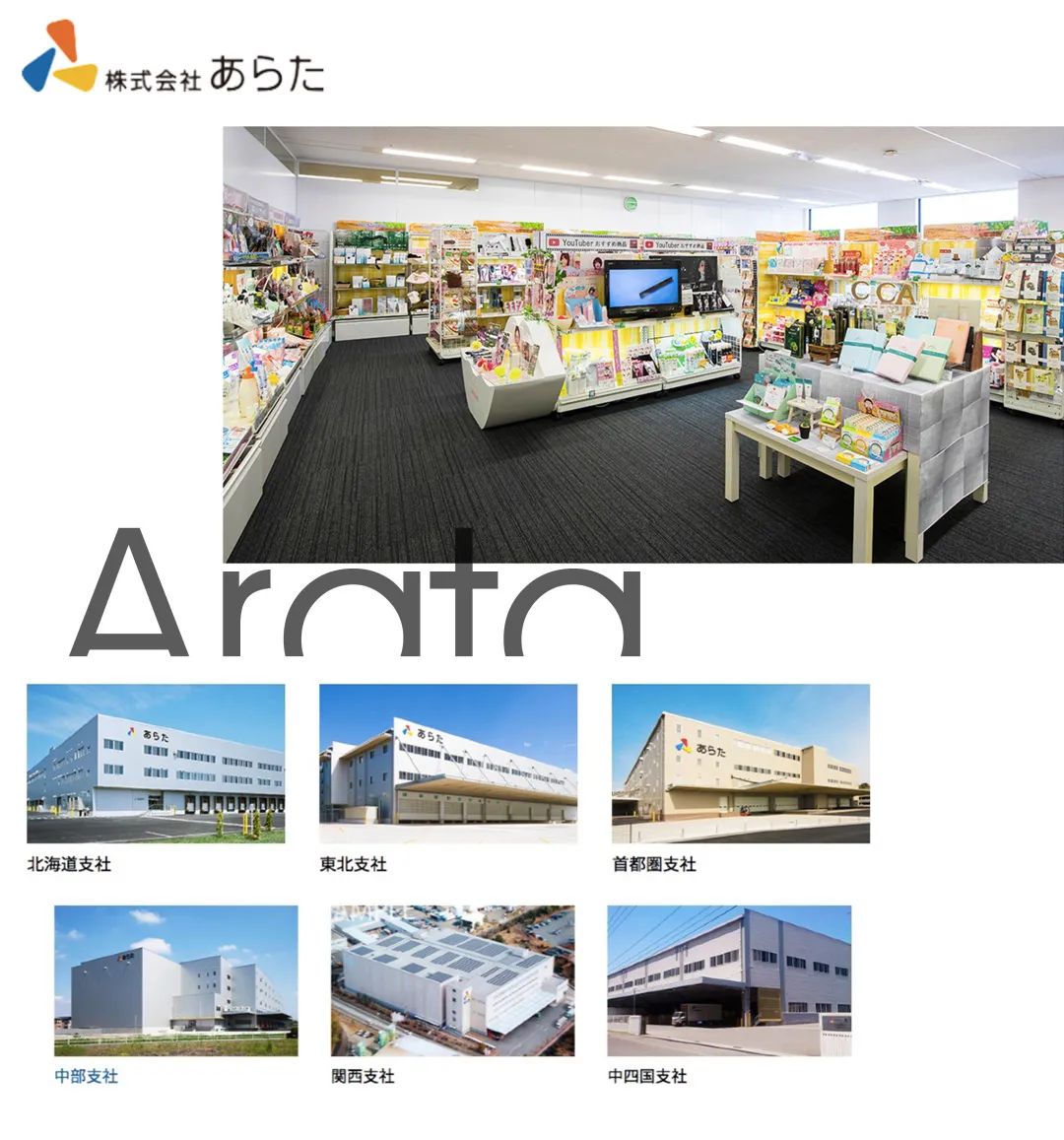 众上集团创始人何廷华,谷歌全球开发者大会开场主持