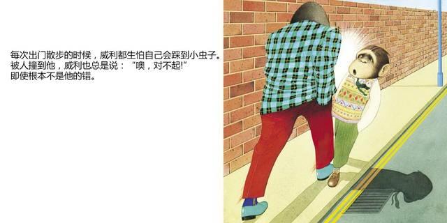 孩子克服胆小建立自信的绘本,让孩子找回自信的方法