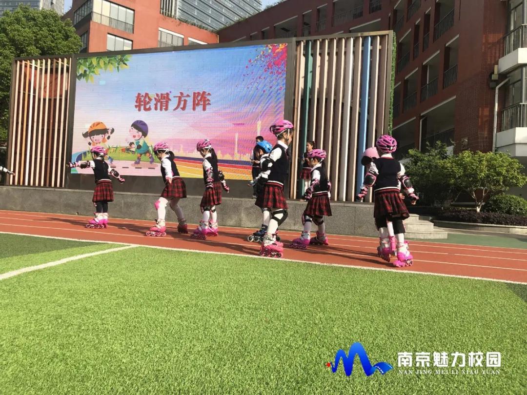 动态丨南京市科睿小学:献礼建*党**100周年暨第五届春季快乐运动会