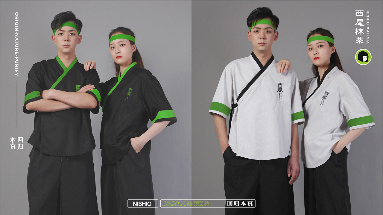 日式抹茶饮品设计,年轻人喜欢的独特创新的茶饮