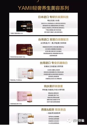 明星疯狂安利的酵素,吖咪酵素产品怎么样好用吗