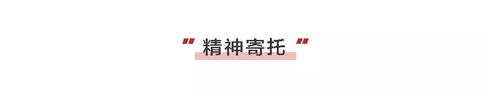 从Bigbang谈起|追星少女：有的爱像大雨磅礴，依然相信彩虹