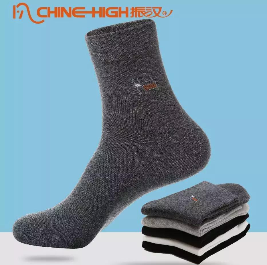 2024年袜业展会,袜元素新品发布会