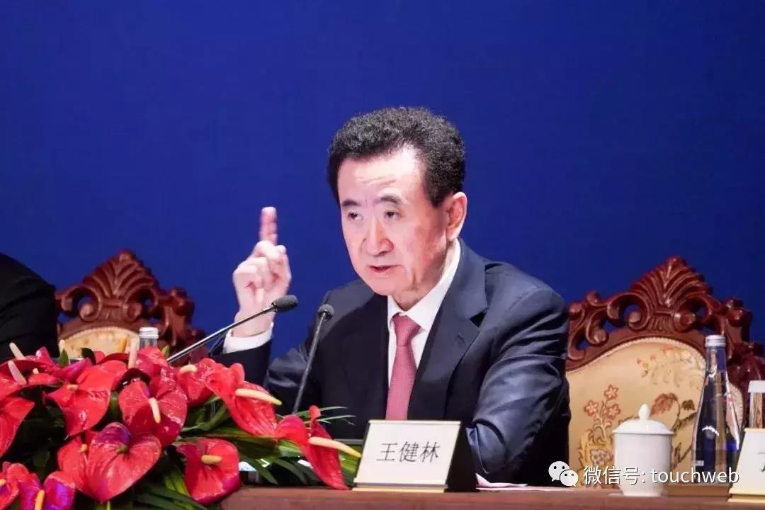 王健林万达资本路径,万达体育发布会