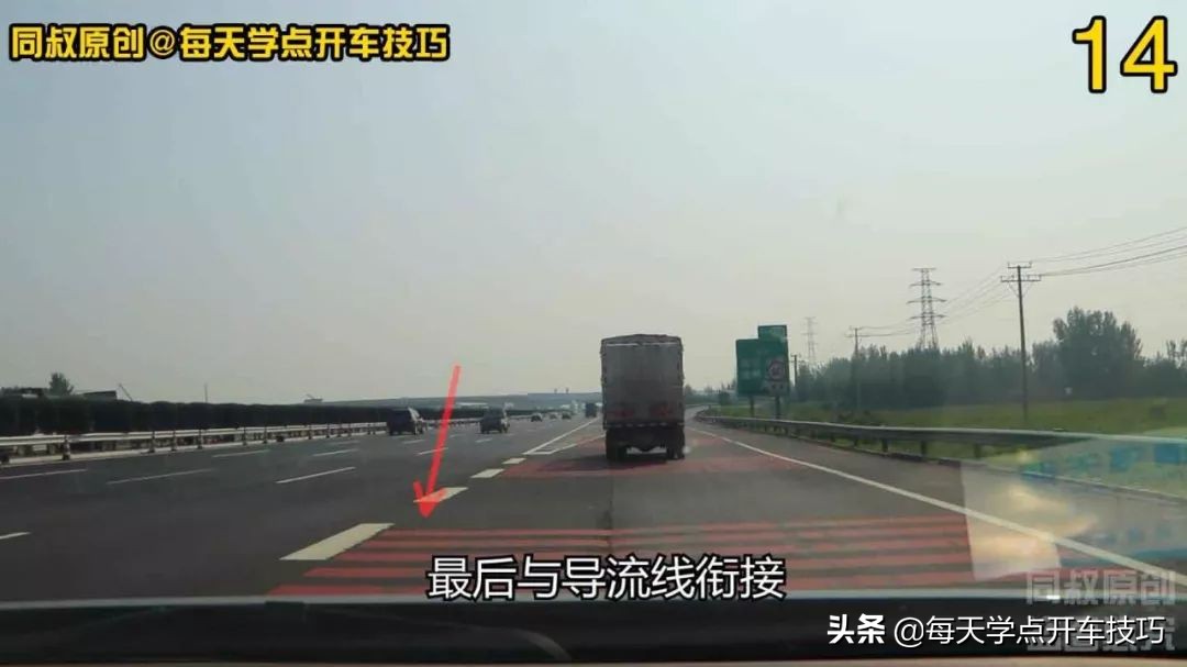 右转弯标线不清造成压线会处罚吗,匝道右转压线扣分吗