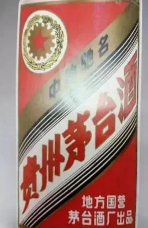 60年代茅台特征,60年茅台