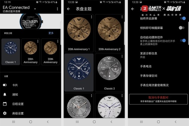 gen5手表评测,阿玛尼手表art5005测评