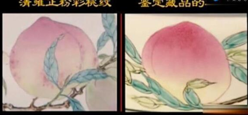 男子花400多万买个脸盆，找专家鉴定，专家：你先站稳