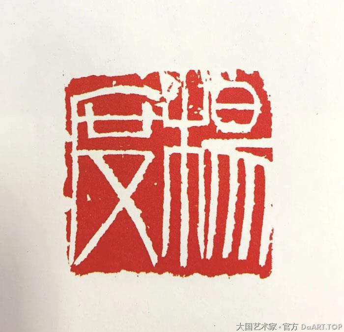 何积石《印学百咏》新书首发暨签售会活动在上海艺术书坊举办成功