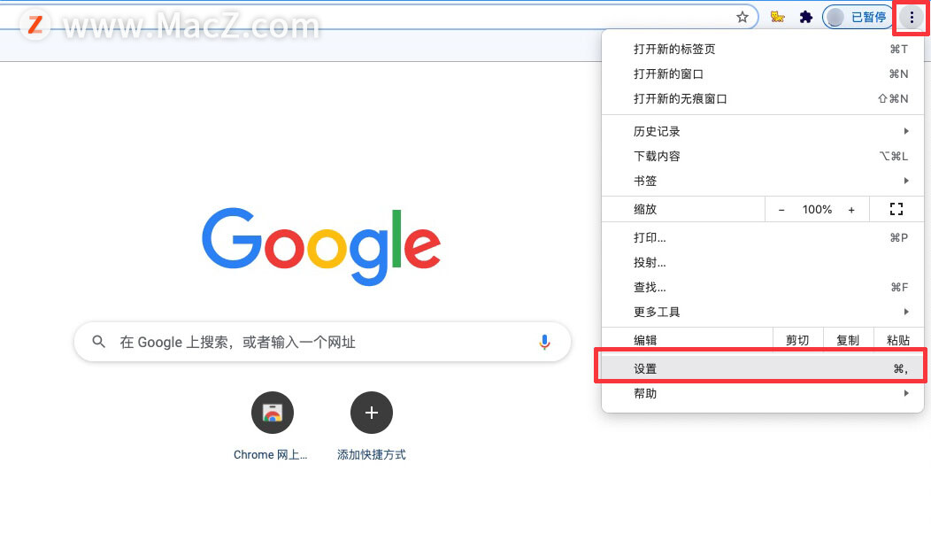 google浏览器怎么提速,google浏览器怎么加速游戏