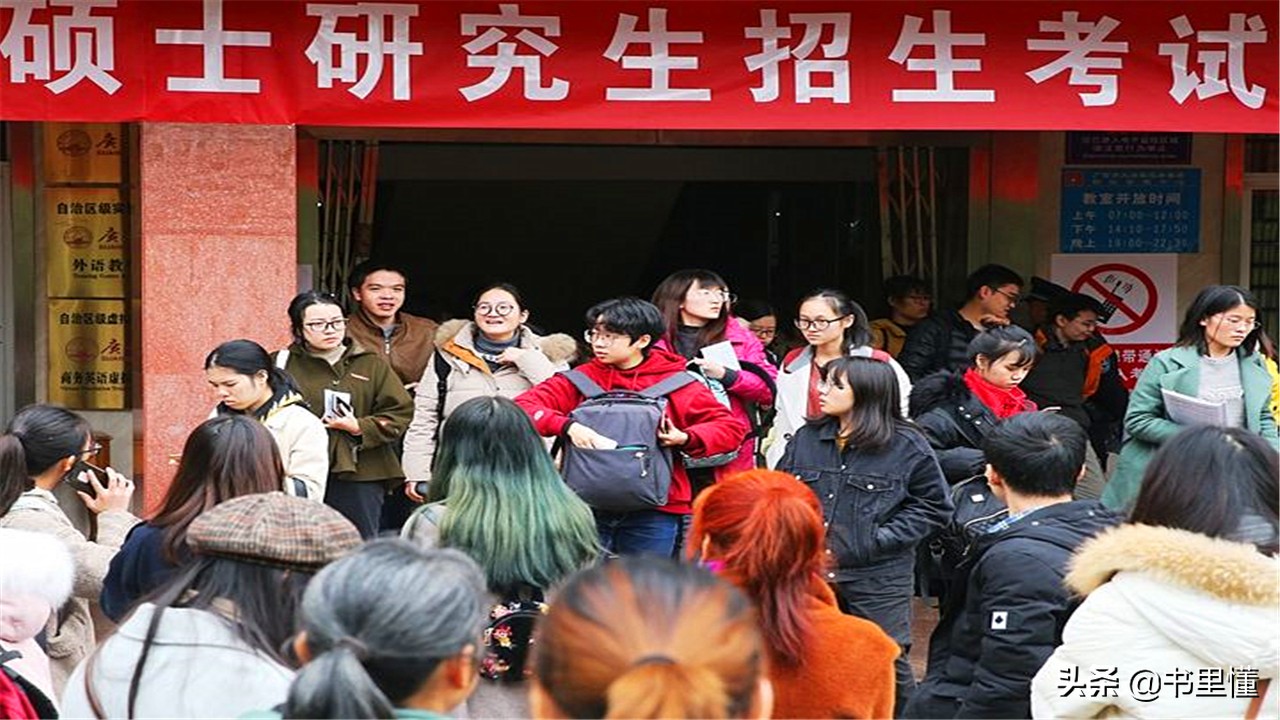 考研复试压力面试：同学，如果你今天没有通过复试，你会怎么办？