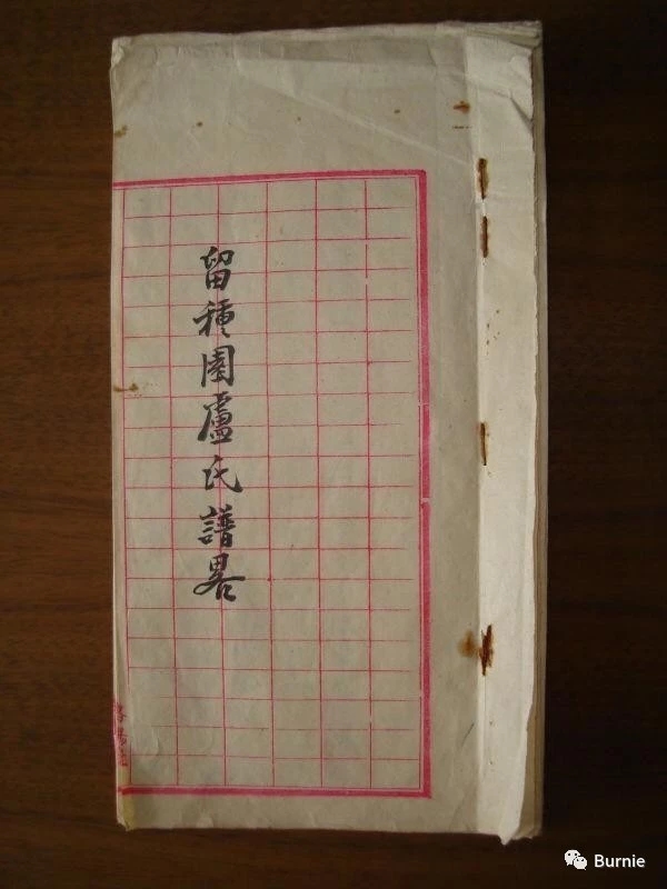 卢嘉锡为什么有两个祖籍地,卢嘉锡祖籍地点